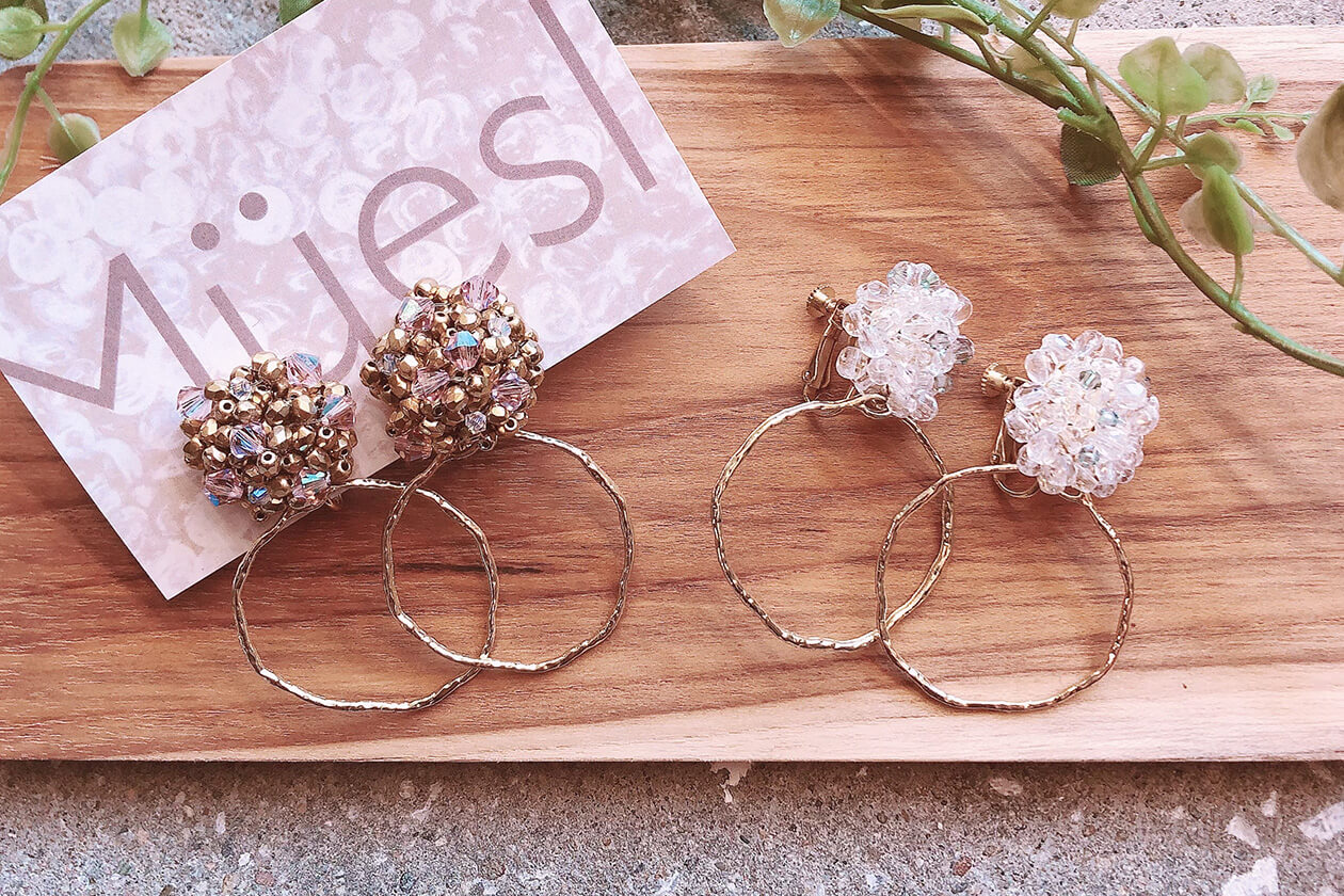 「日常に輝きを」